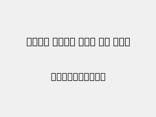 Noto Sans Lao UI Med