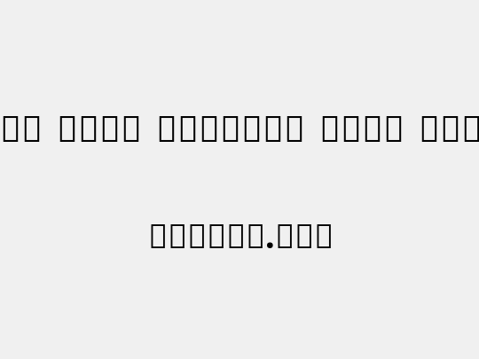 Noto Sans Sinhala Cond ExtBd