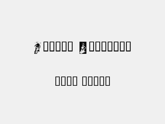 Elvira Dingbats