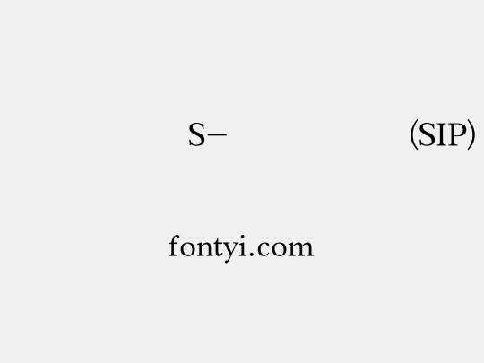 方正新楷体S-超大字符集(SIP)