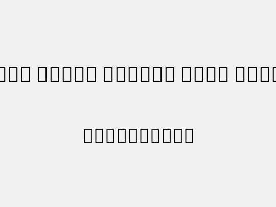 Noto Serif Hebrew Cond SemBd