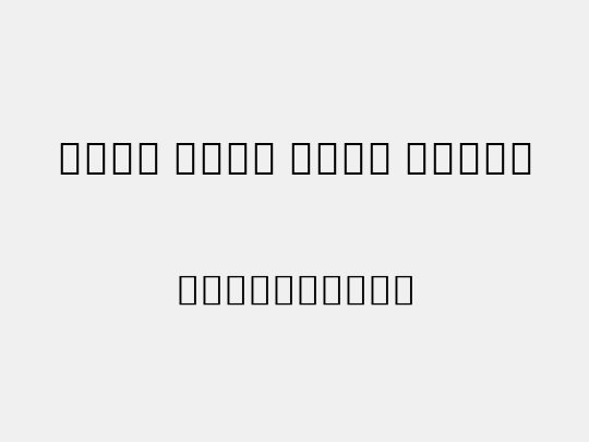 Noto Sans Thai ExtLt