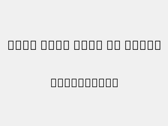 Noto Sans Thai UI ExtLt