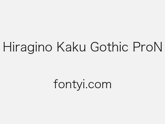 Hiragino Kaku Gothic ProN