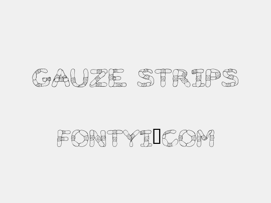 Gauze Strips