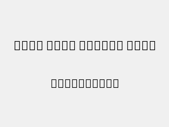 Noto Sans Hebrew Cond