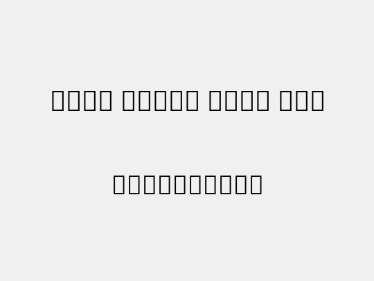 Noto Serif Thai Blk