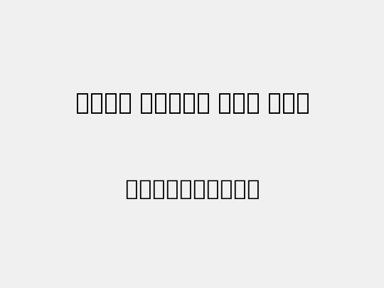 Noto Serif Lao Med