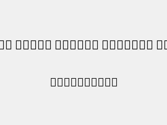 Noto Serif Hebrew ExtCond Thin