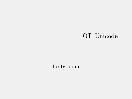 方正蒙文哈旺体OT_Unicode