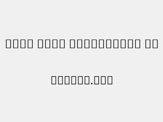 Noto Sans Devanagari UI