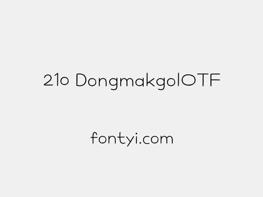 210 DongmakgolOTF