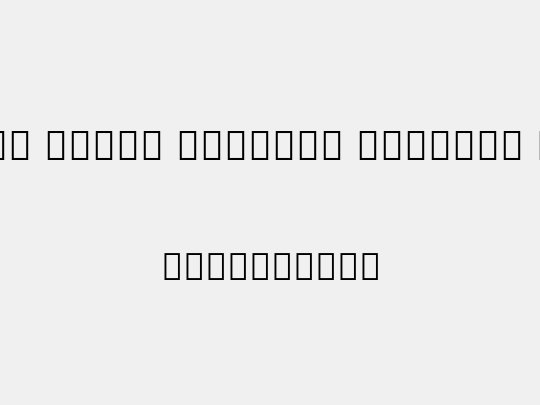 Noto Serif Myanmar SemCond Blk