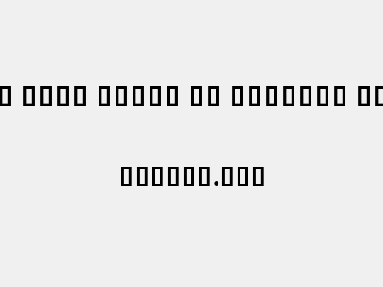 Noto Sans Khmer UI ExtCond SemBd