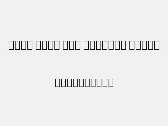 Noto Sans Lao ExtCond ExtBd