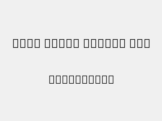 Noto Serif Hebrew Med