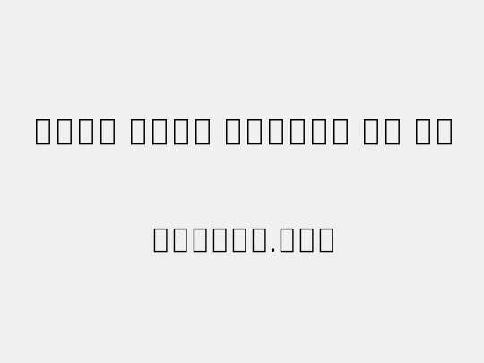 Noto Sans Arabic UI Lt