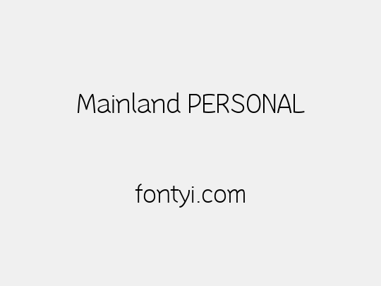 Mainland PERSONAL