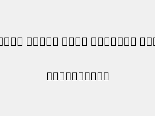 Noto Serif Thai ExtCond Blk