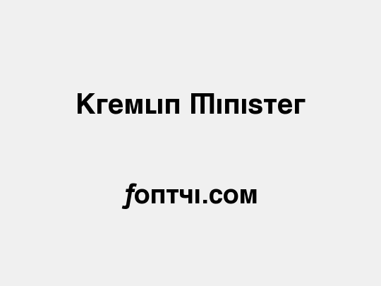 Kremlin Minister