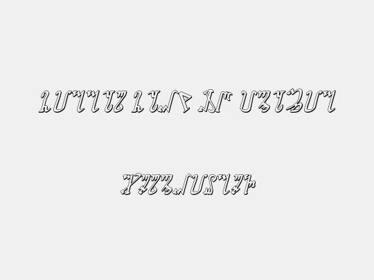 Wiccan Ways 3D Italic