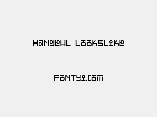 Hangeul Lookslike