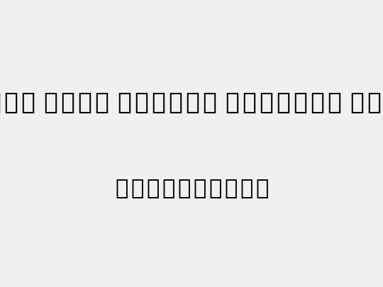 Noto Sans Hebrew ExtCond Thin