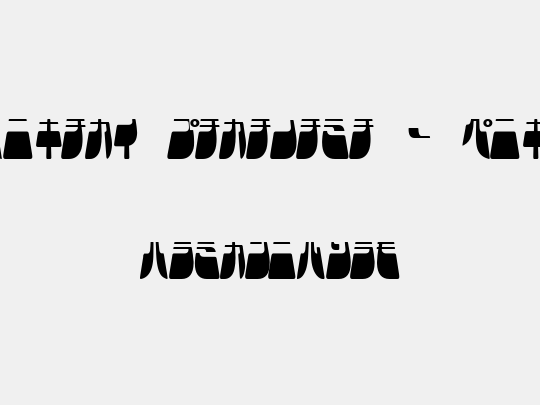 Frigate Katakana - Light