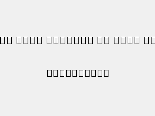 Noto Sans Myanmar UI SmCn SmBd