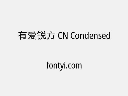 有爱锐方 CN Condensed