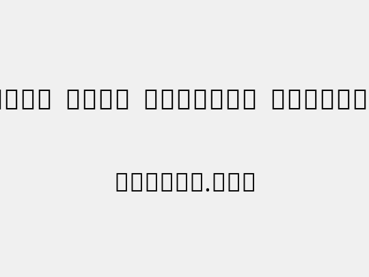 Noto Sans Sinhala SemCond