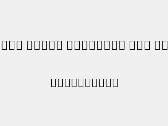 Noto Serif Ethiopic XCn XLt