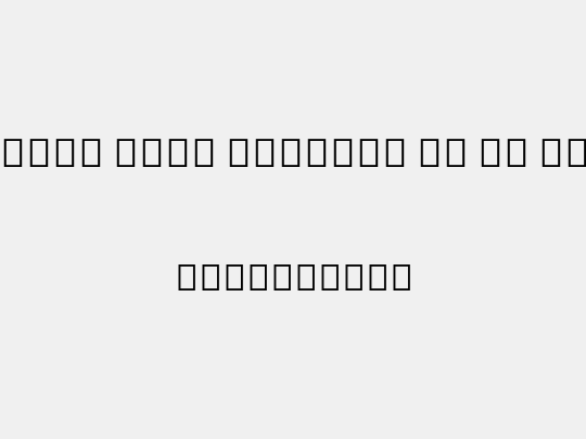 Noto Sans Myanmar UI Cn Th