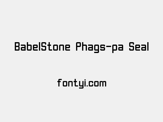 BabelStone Phags-pa Seal
