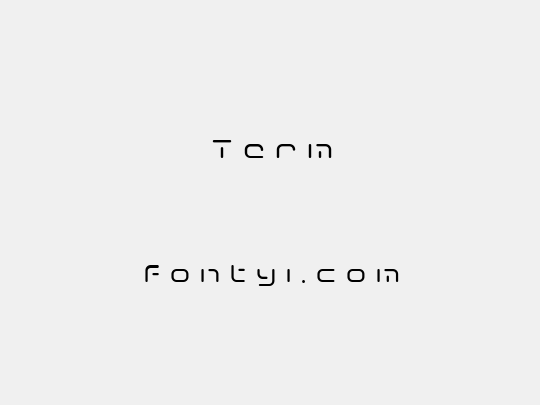 Term