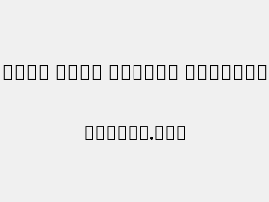 Noto Sans Arabic ExtCond