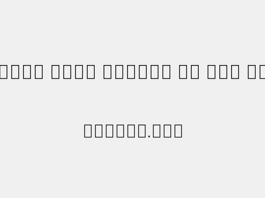 Noto Sans Arabic UI XCn Lt