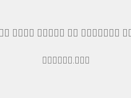 Noto Sans Khmer UI SemCond Thin