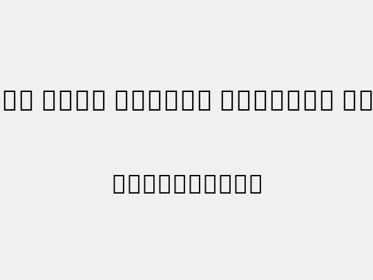 Noto Sans Hebrew SemCond Thin