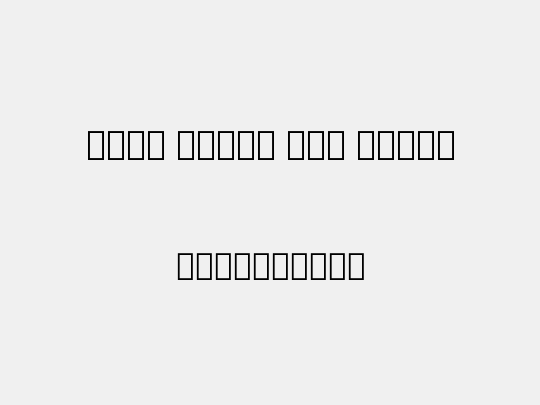 Noto Serif Lao ExtBd