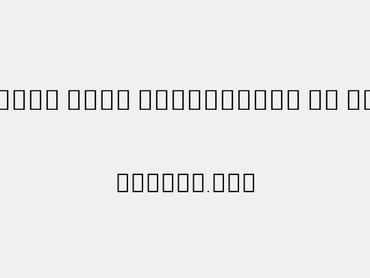 Noto Sans Devanagari Cn Th