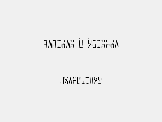 Ancient G Written