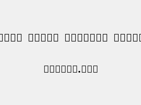 Noto Serif Sinhala ExtBd