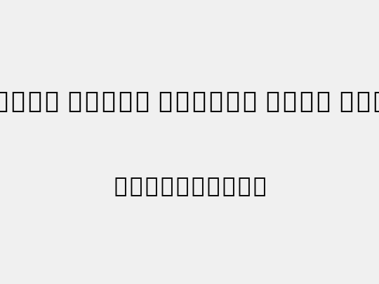 Noto Serif Hebrew Cond Med
