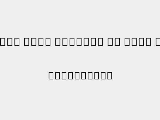 Noto Sans Myanmar UI SmCn Th