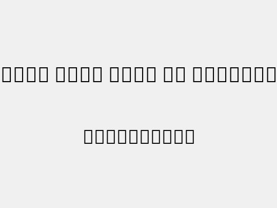 Noto Sans Thai UI SemCond