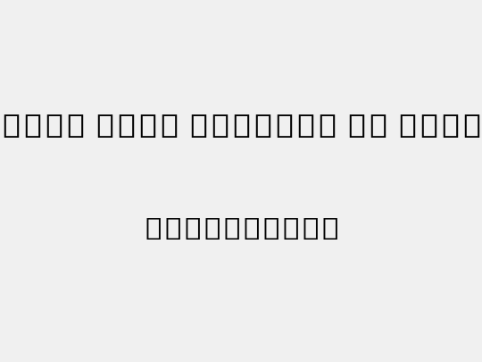 Noto Sans Myanmar UI SmCn