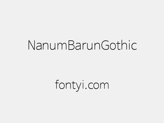 NanumBarunGothic