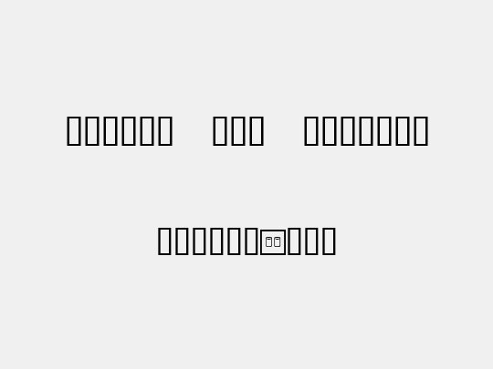 BCMELP EPD Symbols