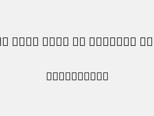 Noto Sans Thai UI SemCond ExtLt